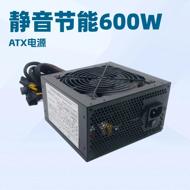 Заводская прямая продажа 600W настольный блок питания с эффективностью 80+, ATX блок питания для ПК