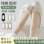 隐形透气防滑抗菌船袜