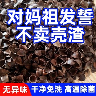 Buckwheat Hulls Bulk 5kg No-Wash Buckwheat Hull Pillow Filler Single Adult Children Whole Buckwheat Pillow Neck Support