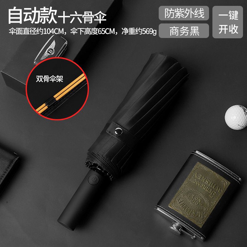 Paraguas plegables automáticos más grandes regalos comerciales paraguas publicidad al por mayor paraguas imprimible LOGO paraguas