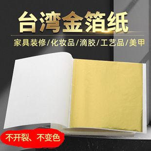 �𲭼�̨���������b��b���L��DIY�N����ʽ��YKT�屳���N��