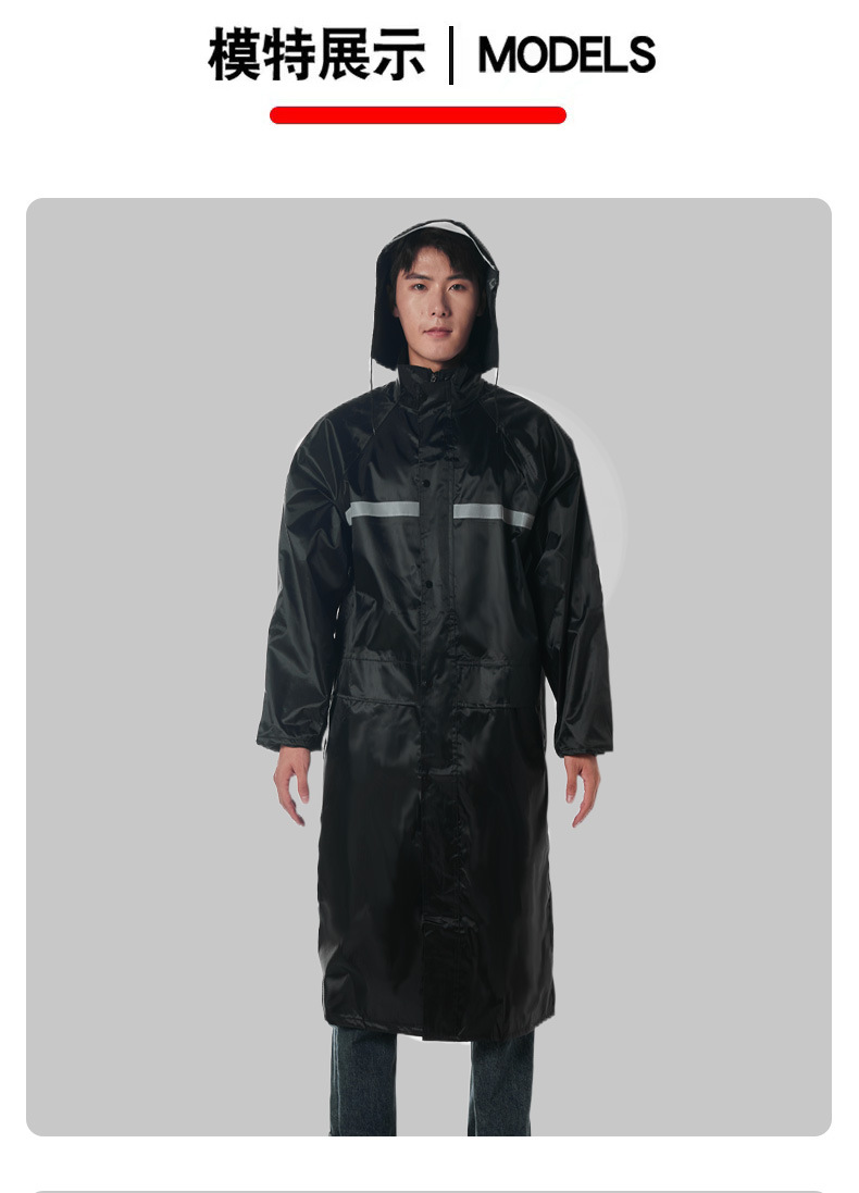 户外长款连体雨衣