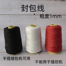 1mm�������C�÷���� �����Ӿ��p�����־�����C���⾎�������K