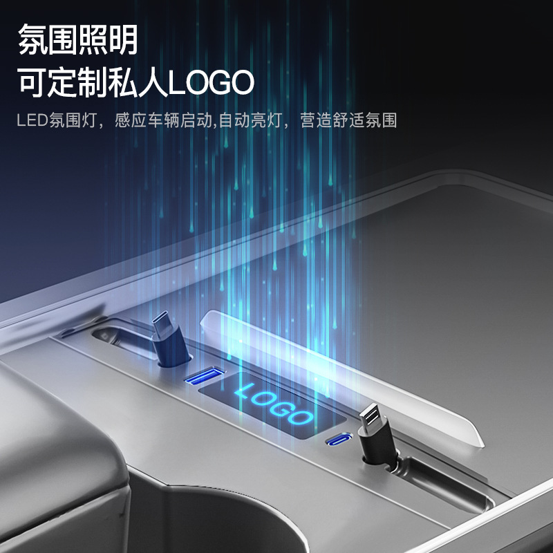 Aplicable a TESLR Tesla 3Y estación de acoplamiento de control central con línea de expansión Hub molde de coche original apertura PD carga rápida aromaterapia