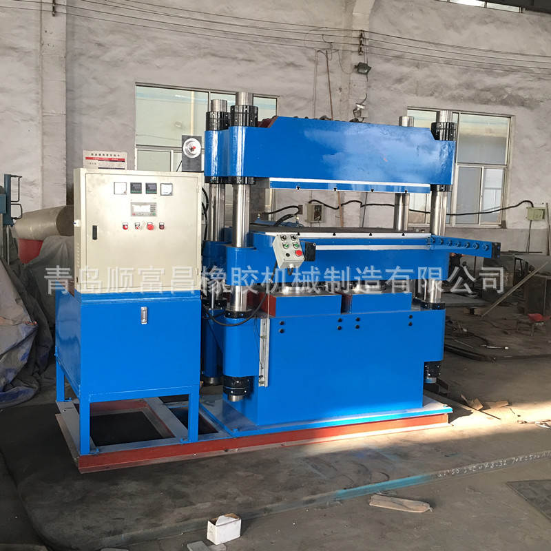 自产自销400吨自动推拉平板硫化机 全自动PLC橡胶硫化机