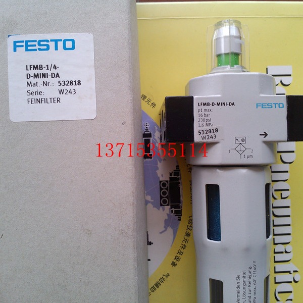 德国FESTO费斯托原装精细过滤器 LFMB-1/4-D-MINI-DA 532818