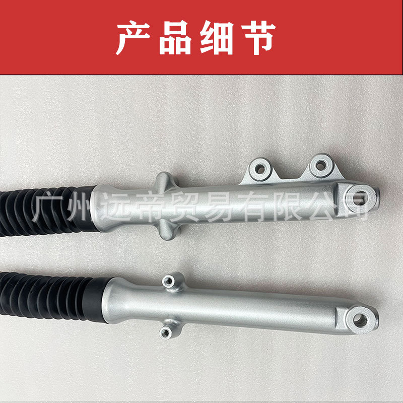 Free Shipping Motorcycle Shock Absorber Knife GS125 Disc Brake Front Shock Absorber Diamond Leopard Silver Leopard 125 Front Fork Shock Absorber Hydraulic