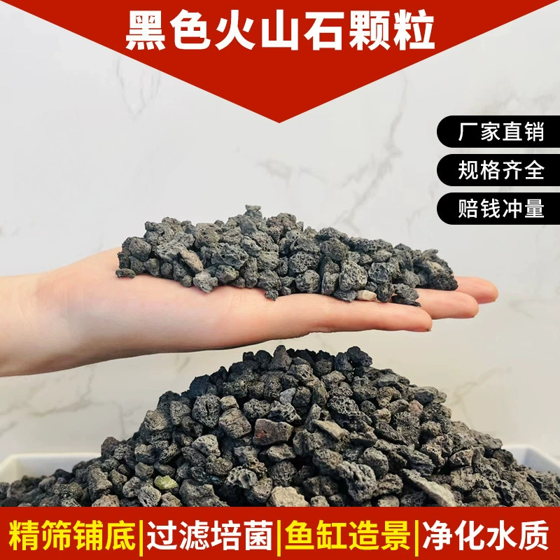 Черный вулканический камень частицы лавы вулканический камень ландшафтное селекционный фильтр аквариунистых природных покрытых вулканических пород