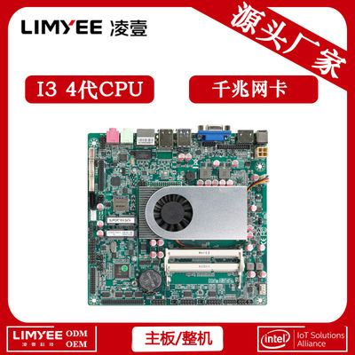 ZO-4005U 4010U 4030UTB-6C1L 4-го поколения I3 Промышленное управление Материнской плате
