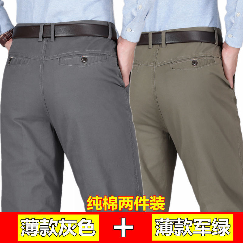 2 pantalones casuales de algodón de otoño e invierno para hombres de mediana edad y ancianos