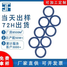 ��-��ƿ�w���z�ܷ�Ȧ��-�ƹ��z�|ʳƷ�����z�|Ƭ�ƶ���ˮ���z�|Ƭ