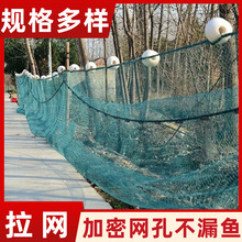 鱼网拉网 拦河池塘抓鱼拉网 大棚豆角养殖围网水耗子拉网