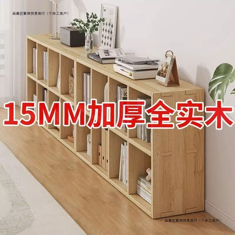 Solid Wood Bookshelf Children's Storage Rack Storage Bookcase Floor-Standing Living Room Combination Grid Kindergarten Storage Cabinet