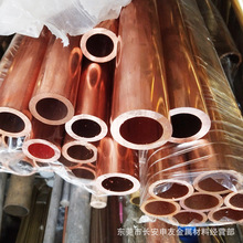 东莞批发T2紫铜管 T2纯铜管 红铜管 TU2空调用盘管 欢迎来厂提货