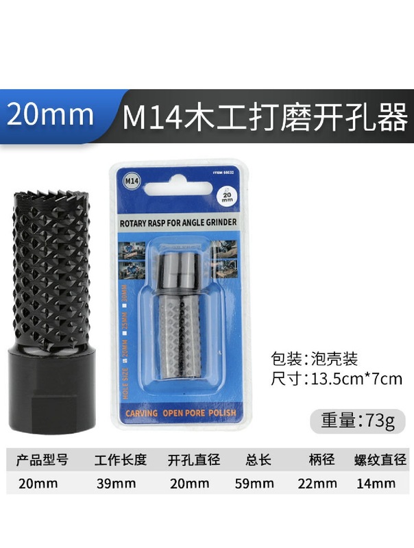 新商品は木工研磨穴あけ器の穴を開けて穴を広げて多機能のサンダを磨きます。|undefined