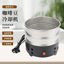 配套器具;咖啡研磨器;食品烘焙设备