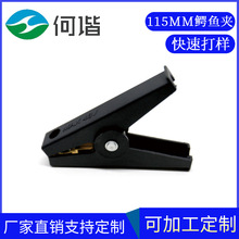 �F؛��S��ֱ�N 115MM���� �����o���~�A �{�~�A �yԇ�A �Ӿ��A