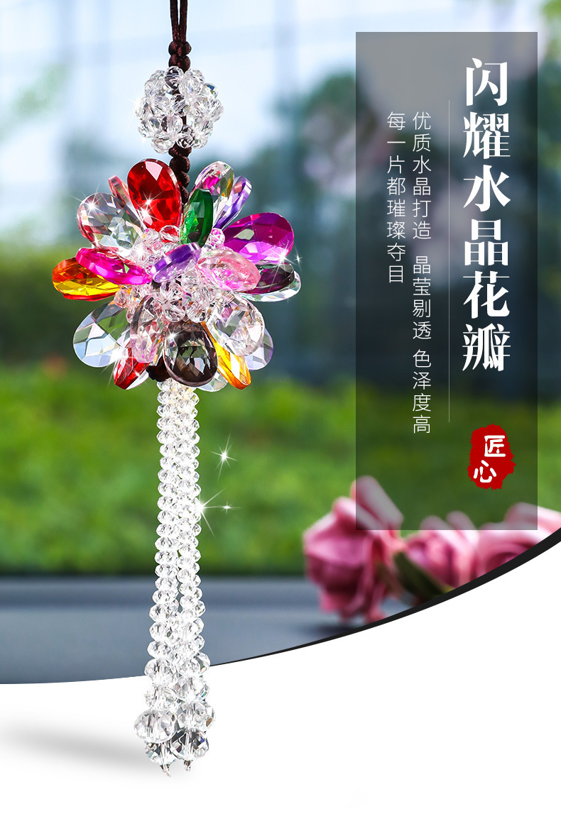 New Crystal Pendants, Car Hangings, Car Decorations, Crystal Flower Petal Crafts, Car Hanging Gifts