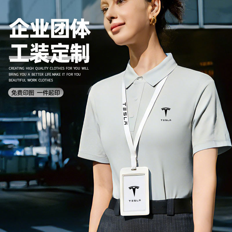 Solona Antibacterial Polo Shirt Workwear with Logo Printing, Corporate Collared Short-Sleeve Cultural Shirt, Group Uniform with Embroidery and Lettering Solona Antibacterial Polo Shirt Workwear with Logo Printing, Corporate Collared Short-Sleeve Cultural Shirt, Group Uniform with Embroidery and Lettering