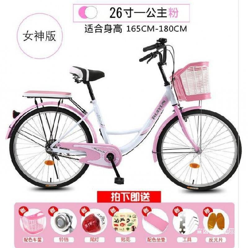 Lightweight Scooter for the Elderly, Men's Variable Speed Adult Bicycle, Rural Scooter, Home Bicycle, Women's