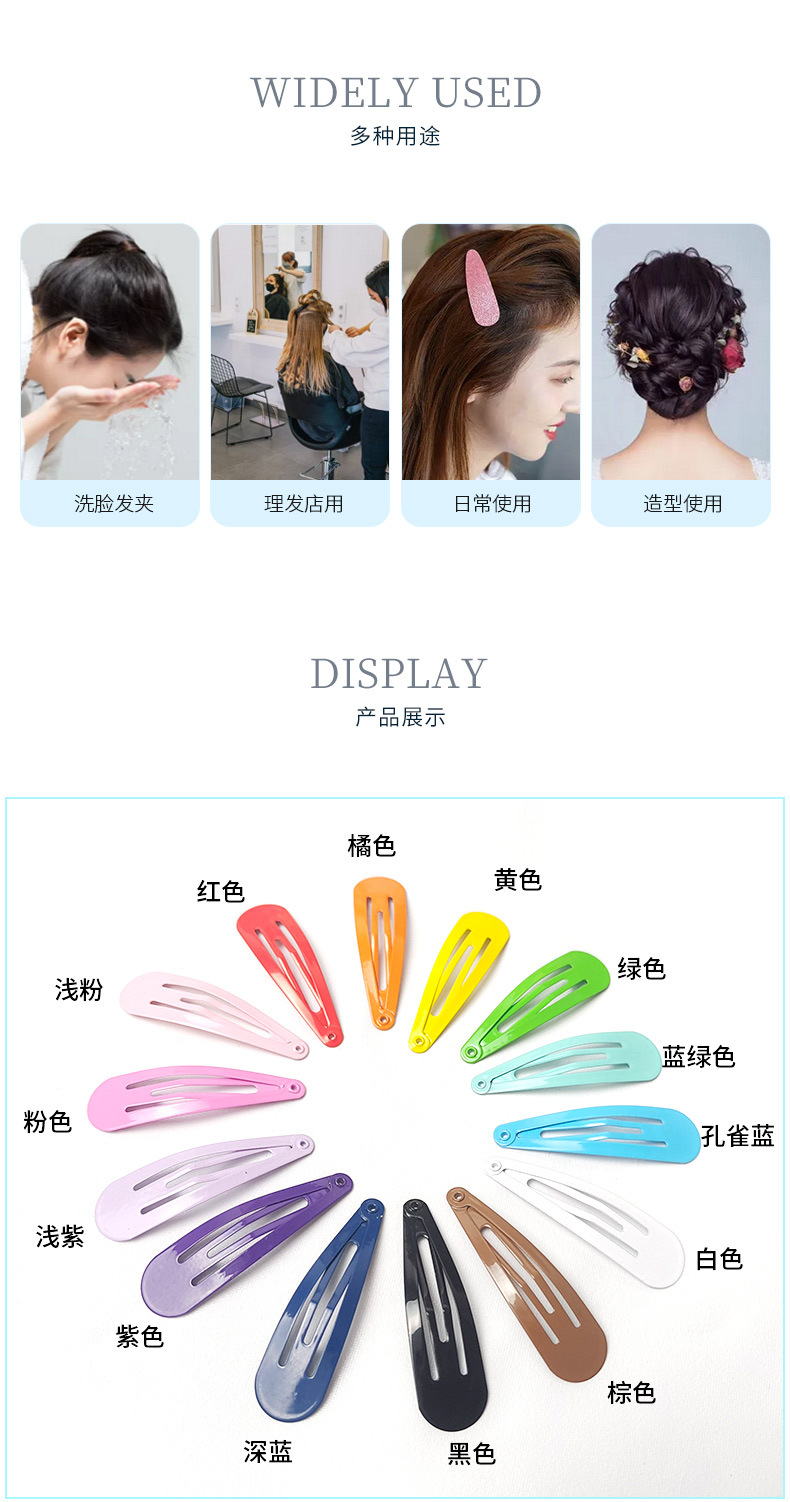 柏瑜饰品详情页_06