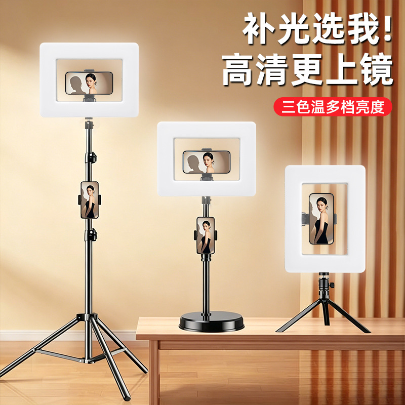 Manufacturer Wholesale Live Streaming Photography Fill Light, Universal for Mobile Phones and Cameras, Beauty Portrait Lighting, Ambiance Light, 11inch Rabbit Cage Lights
