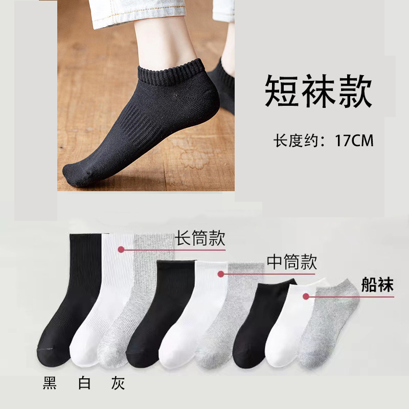 ソックス、スポーツミッドカーフソックス、夏用薄手ショートソックス、多用途無地、男女同型ボートソックス、ロングソックス、諸吉靴下|undefined
