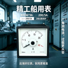 互感器;其他电工仪器;电压测量仪表