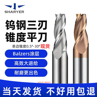 �u��F��㊵�3�І�߅0.5-15&deg;ƽ��б�ȵ��X�����CNC���ؽǶ�㊵�