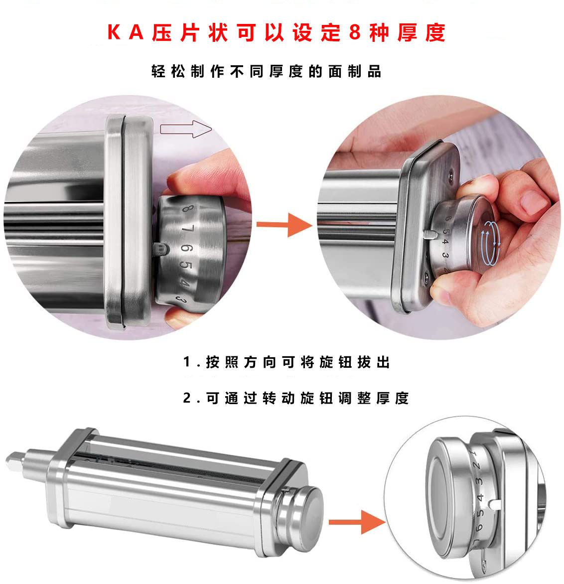 跨境适配kitchenAid压面配件凯善怡厨师机附件意大利面条制作工具-阿里巴巴