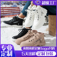定制女跨境增高靴子女大码时尚棉靴厚底增高长靴防寒保暖雪地靴