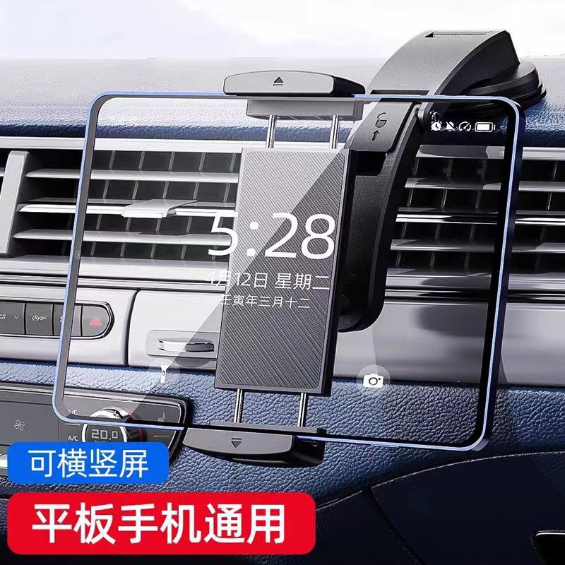 Car Phone and Tablet Holder, Rear Headrest iPad Fixed Support Bracket, Car Air Vent Tablet Holder