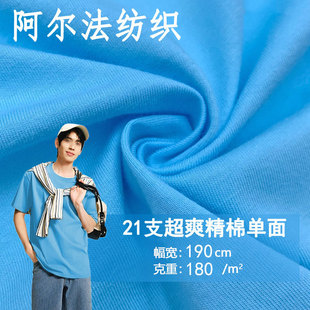 40֧���ފW�젖���ܺ���ᘿ�����180��ȫ�޲���T�����䲼ƥ���ϲ�