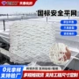 施工工地定制建筑防坠网