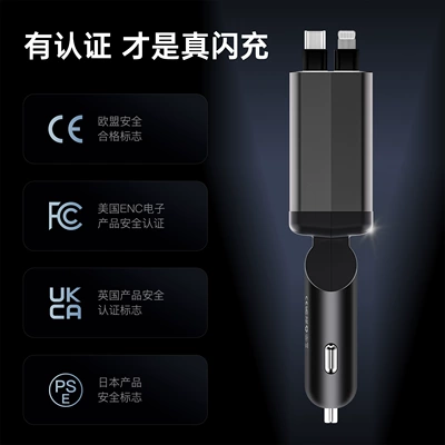 Mobil şarj cihazları USB Cigarette Lighter Port, Retractable
