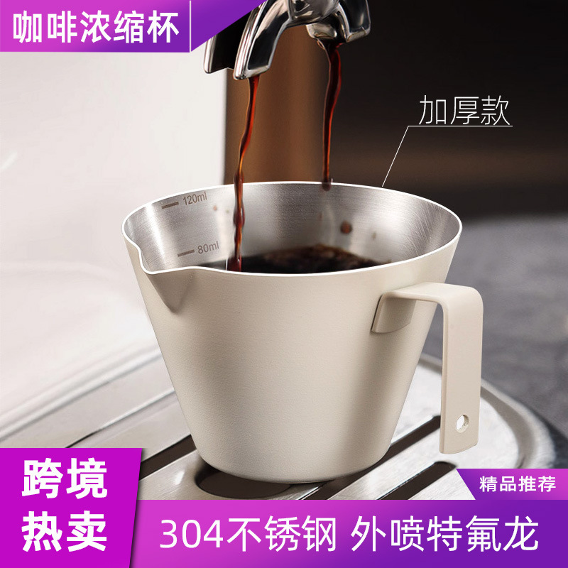 in stock thickened 304 stainless steel coffee extraction cup with scale small milk Ang making cup espresso coffee taking cup