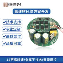 ���ٴ��L�CPCBA�·��·�彻��220V�߉�ֱ���oˢ늙C�Ӱ崵�LͲ