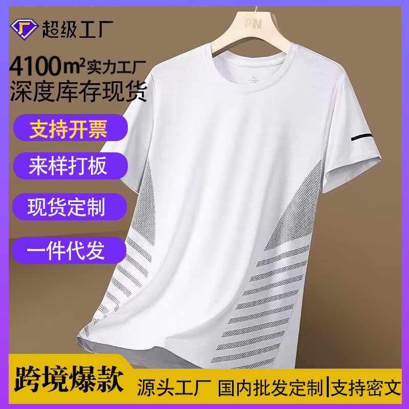 Fuente de fabricantes juvenil marea de verano hombre hielo camiseta de manga corta transpirable ropa seca rápida cuello redondo manga suelta