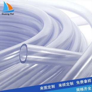 Pu New Material Horizontal Pipe Irrigation, Cold-Resistant and Temperature-Resistant, Four-Season Fish Tank Drainage Pump, Transparent Pvc Hose Customization