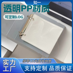 ���Ɔθ��P��͸���o����CD��CD�ռ{��PP͸�����|DVD����ղ؃�