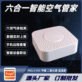 其他家居智能;智能家居;智能开关