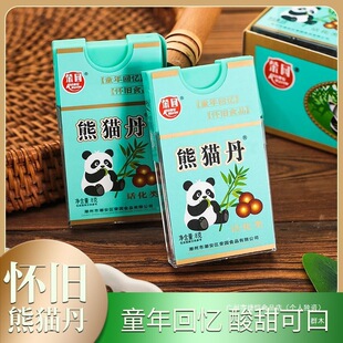 �s�@��؈�����A���Ƥ��8090����f���rͯ��ؑ���ʳ�A�A���W�t