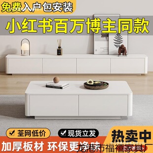 Cream Style White Coffee Table Tv Cabinet Combination Simple Modern Solid Wood Light Luxury Suspended Tv Cabinet Living Room Integrated