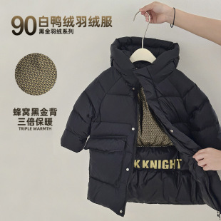 Black Gold Kidsren's down Jacket Men's and Women's Winter Mid-Length Kidsren's Clothing New National Standard 90 White Duck down Jacket Wholesale