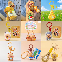 创意卡皮巴拉系列钥匙扣挂件可爱公仔包包挂件钥匙链书包挂饰批发