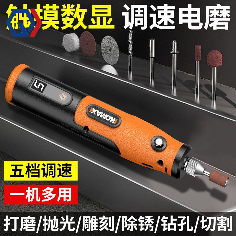 庆迪电磨机手持电动打磨机抛光神器木核玉石翡翠刻切割工具小型