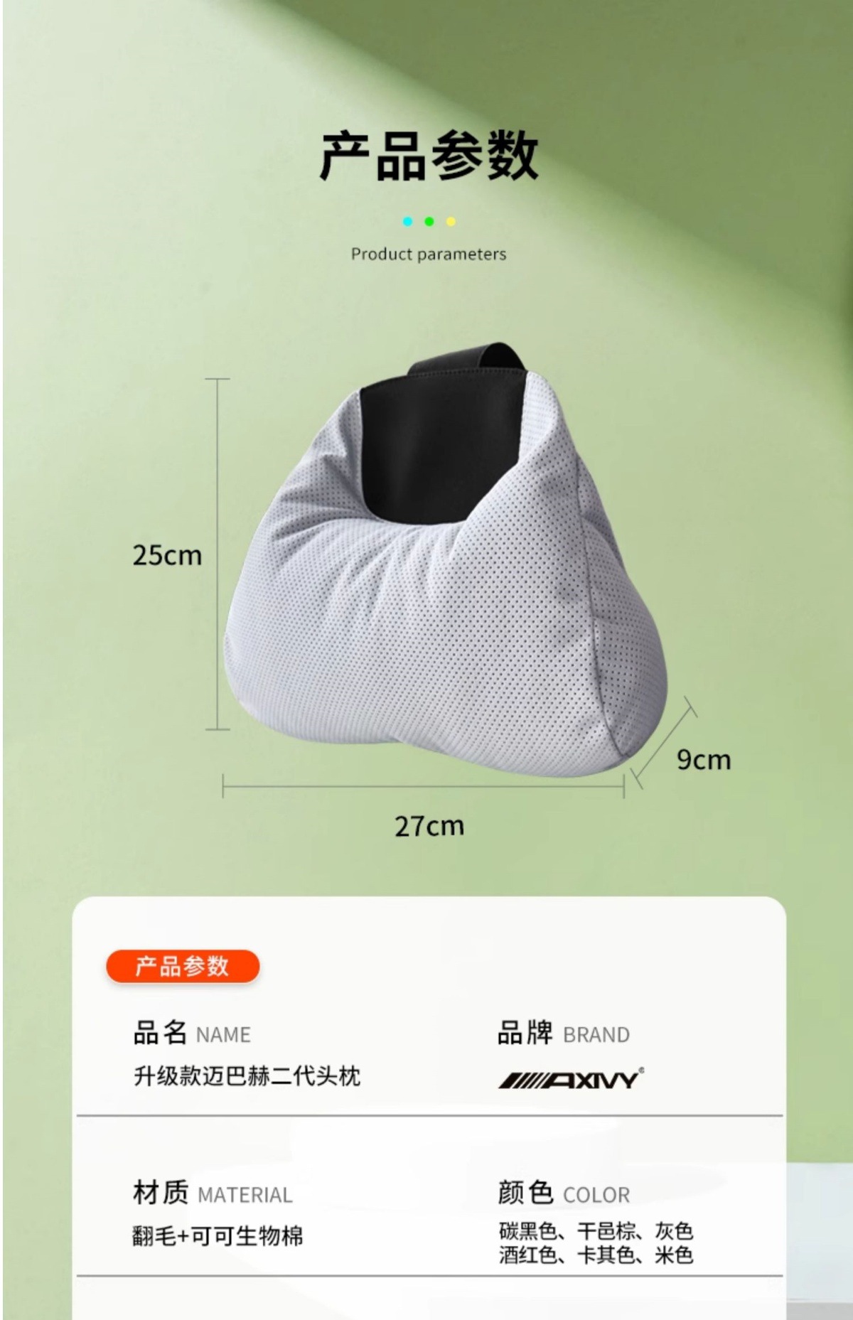 Suede Car Sports Seat Neck Support Headrest Suitable for Zeekr 001 Byd Lynk & Co Soft Lumbar Support