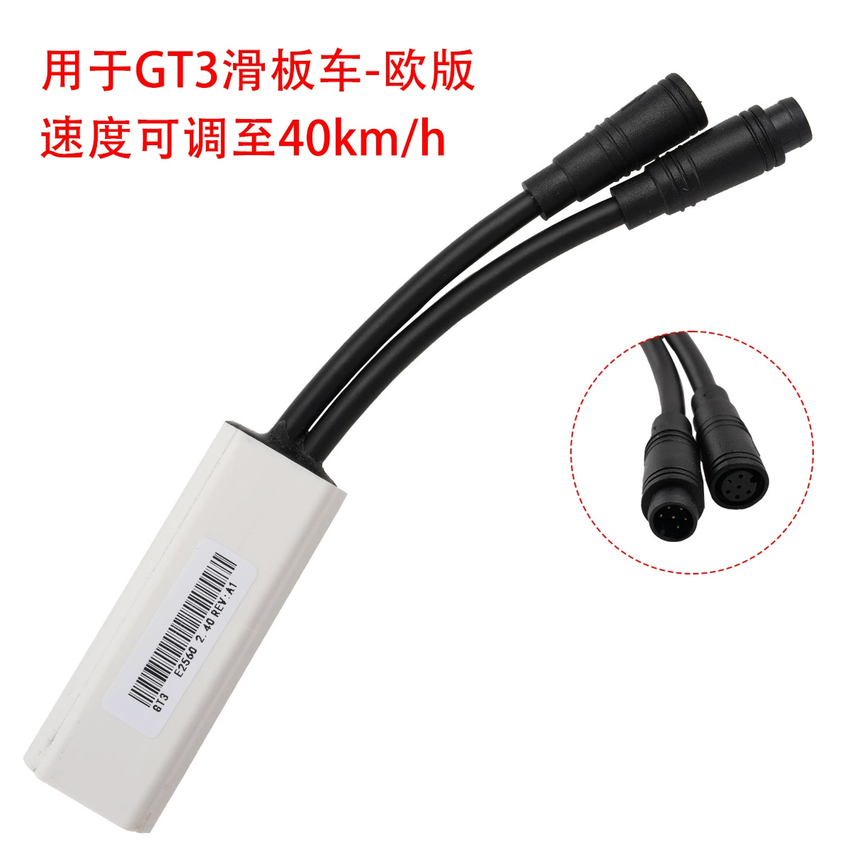 Folding scooter F3/F3 Pro/MAX G30 speed regulator electric scooter release speed limit line speed regulator