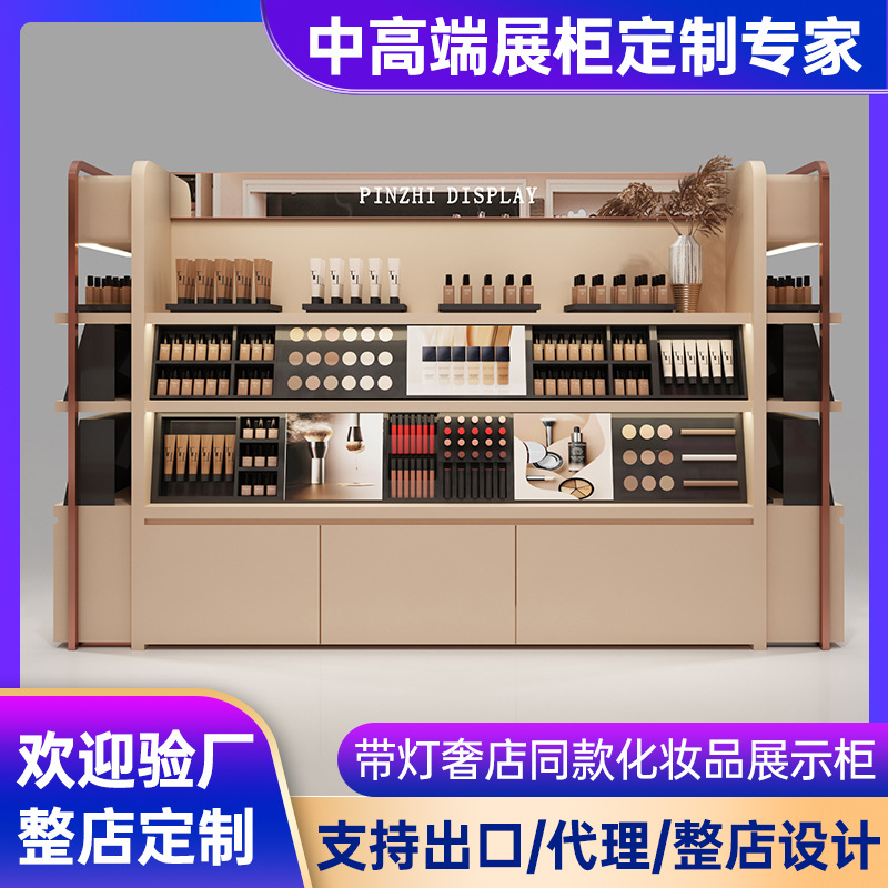 化妆品展柜嵌入式墙柜美妆彩妆护肤品展示柜电商直播间展示收纳