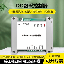 温湿度控制器;网关;自动化控制